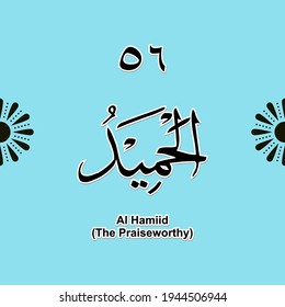 99 names of Allah Asmaul Husna, for Ramadan, Eid al-Fitr, Eid Al-Adha, Islamic religious books, Muslims, Islamic comics