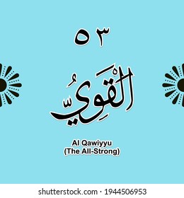 99 names of Allah Asmaul Husna, for Ramadan, Eid al-Fitr, Eid Al-Adha, Islamic religious books, Muslims, Islamic comics