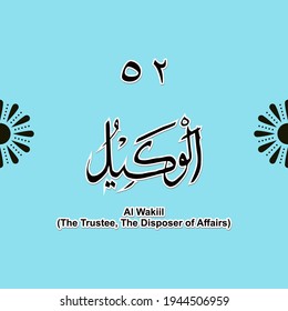 99 nombres de Allah Asmaul Husna, para Ramadán, Eid al-Fitr, Eid Al-Adha, libros religiosos islámicos, musulmanes, historietas islámicas