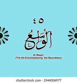 99 names of Allah Asmaul Husna, for Ramadan, Eid al-Fitr, Eid Al-Adha, Islamic religious books, Muslims, Islamic comics