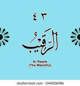 99 names of Allah Asmaul Husna, for Ramadan, Eid al-Fitr, Eid Al-Adha, Islamic religious books, Muslims, Islamic comics