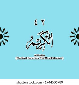 99 names of Allah Asmaul Husna, for Ramadan, Eid al-Fitr, Eid Al-Adha, Islamic religious books, Muslims, Islamic comics