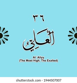 99 nombres de Allah Asmaul Husna, para Ramadán, Eid al-Fitr, Eid Al-Adha, libros religiosos islámicos, musulmanes, historietas islámicas