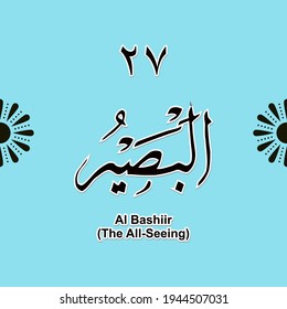 99 nombres de Allah Asmaul Husna, para Ramadán, Eid al-Fitr, Eid Al-Adha, libros religiosos islámicos, musulmanes, historietas islámicas