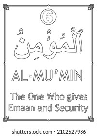 99 Names of Allah The Asmaul Husna Coloring Page includes Arabic and English names, as well as their English transliteration and meaning.