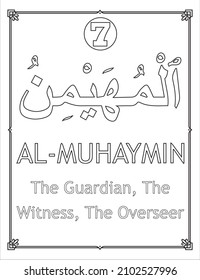 99 Namen Allahs Die Asmaul-Husna-Farbseite enthält arabische und englische Namen sowie deren englische Transliteration und Bedeutung.