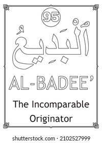 99 Namen Allahs Die Asmaul-Husna-Farbseite enthält arabische und englische Namen sowie deren englische Transliteration und Bedeutung.