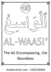 99 Nombres de Alá La página de color Asmaul Husna incluye nombres árabes e ingleses, así como su transliteración y significado en inglés.