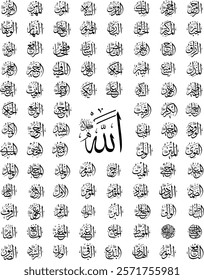 99 Names of Allah With Beautiful Thuluth Calligraphy. "Asma-Ul-Husna" Its English Translation "The Most Beautiful Names of Allah".