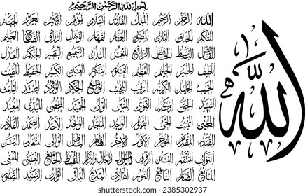 99 names of Allah Calligraphy "Asma UL Husna" English Explanation; Names of God in Islam are names attributed to God in Islam by Muslims. Names are only in the Quran and Hadith, Vector
