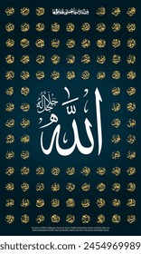 99 nombres de Alá en dos colores Caligrafía "Asma UL Husna" Explicación en inglés; Los nombres de Dios en el Islam son nombres atribuidos a Dios en el Islam por los musulmanes. Los nombres están solamente en el Corán y Hadith, Vector