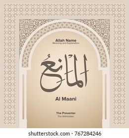 99 names of Allah with Meaning and Explanation
