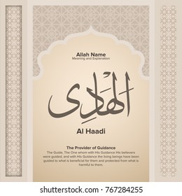 99 names of Allah with Meaning and Explanation
