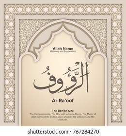 99 names of Allah with Meaning and Explanation

