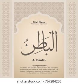 99 names of Allah with Meaning and Explanation
