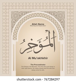 99 names of Allah with Meaning and Explanation
