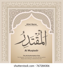 99 names of Allah with Meaning and Explanation
