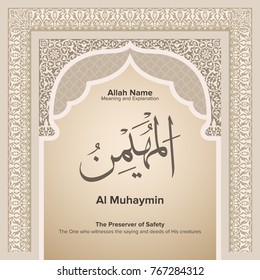 99 names of Allah with Meaning and Explanation
