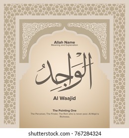 99 names of Allah with Meaning and Explanation
