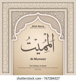 99 names of Allah with Meaning and Explanation
