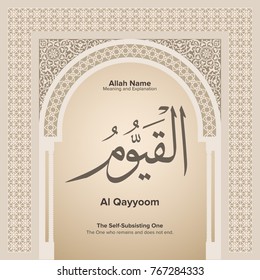 99 names of Allah with Meaning and Explanation
