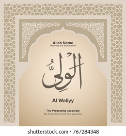 99 names of Allah with Meaning and Explanation

