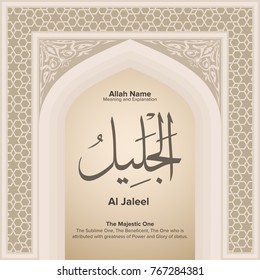 99 names of Allah with Meaning and Explanation

