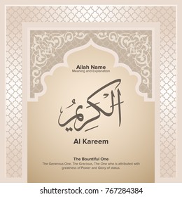 99 names of Allah with Meaning and Explanation
