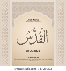 99 names of Allah with Meaning and Explanation
