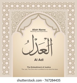 99 names of Allah with Meaning and Explanation
