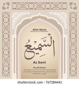 99 names of Allah with Meaning and Explanation
