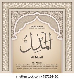 99 names of Allah with Meaning and Explanation
