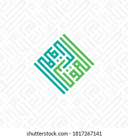 99 Names of Allah, AL-MU’AKHKHIR means is The Delayer, the Retarder