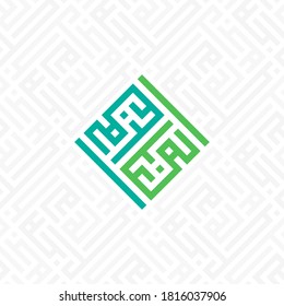 99 Names of Allah, AL-MU’IZZ means is The Honourer, The Bestower
