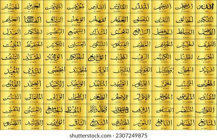 99 names of Allah in two color Calligraphy "Asma UL Husna" English Explanation; Names of God in Islam are names attributed to God in Islam by Muslims. Names are only in the Quran and Hadith, Vector
