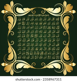 99 nombres de Alá en dos colores Caligrafía "Asma UL Husna" Explicación en inglés; Los nombres de Dios en el Islam son nombres que los musulmanes atribuyen a Dios en el Islam. Los nombres sólo están en el Corán y Hadith, vector

