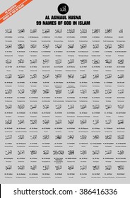99 names / attributes of Allah (God in Islam) in arabic calligraphy style with their meanings in English. islamic pattern. flat vector illustration