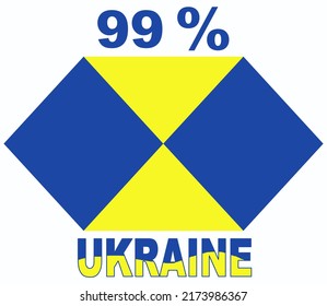 99% percentage Ukrainian sign label vector art illustration with fantastic font and yellow blue ukrainian flag color background isolated on white.