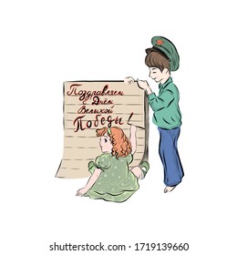 9t may. Girl writes on wooden board congratulation  on the day of great victory in Russian and boy stands next in police cap. 