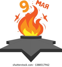 9th May. . Victory Day. Flat Vector.