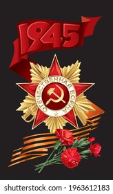 9th May. Victory Day! translation Happy Victory Day!