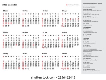 2023 Calendar With Lunar Dates 180 805 Chinese Calendar Images Stock Photos Vectors Shutterstock