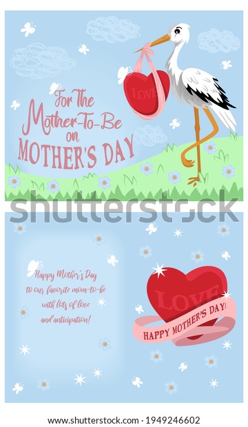 A5 A6 Greeting Card Template Mothertobe Stock Vector Royalty Free 1949246602