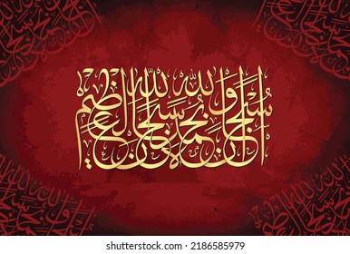 Aabic Calligraphy of Subhan Allahi Wa Bi Hamdihi Subhan Allahil Azeem. Translation, Glory is to Allah and all praise is to Him, Glory is to Allah the great.