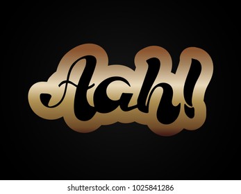 Aah exclamation inscription. Lettering, logo, sign. Handwritten brush style modern on a gold background