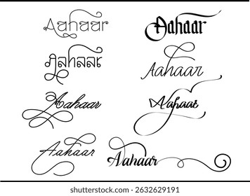 Aahaar Typografie Logo - Elegante Kalligrafie Wordmark Emblem Design