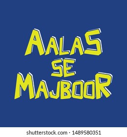 Aalas se majboor, humorous quote design. Typographic design vector illustration. Aalas se majboor meaning "Force of habit". - Vector