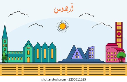 Aarhus skyline with line art style vector illustration. Modern city design vector. Arabic translate : Aarhus