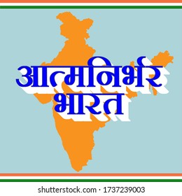 Aatm Nirbhar India : Translation : Self dependent India; an Initiative by Indian Prime Minister Narendra Modi to make India Self dependent 