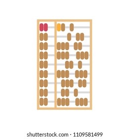 Abacus silhouette school agreement education icon vector. Transparent analysis shape mathematics symbol illustration. Toy calculator count tool finance. Traditional object arithmetic. Subtraction row.
